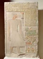 Reliefstele von Senwosret, Schatzmeister, Mittleres Reich, ca. 1970-1900 v. Chr.